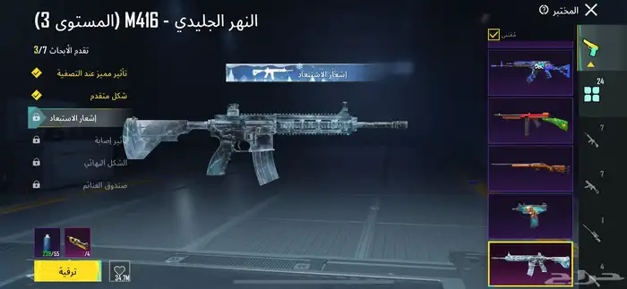 حساب ببجي للبيع . لفل 77 . لأ اقبل البدل . كل شي موضح   . 26