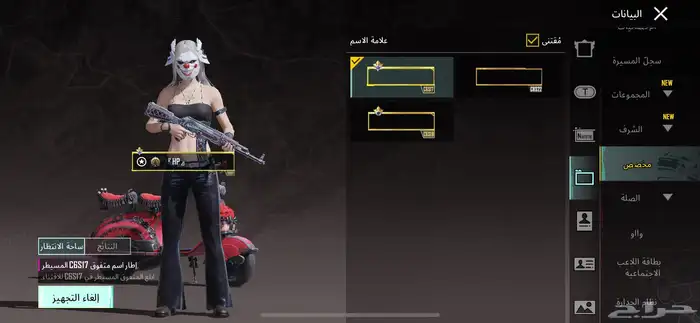 حساب ببجي لفل 59 بة AKM OMP مطورت فية اشباح مطورة 7 25