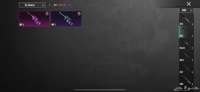 حساب ببجي 40