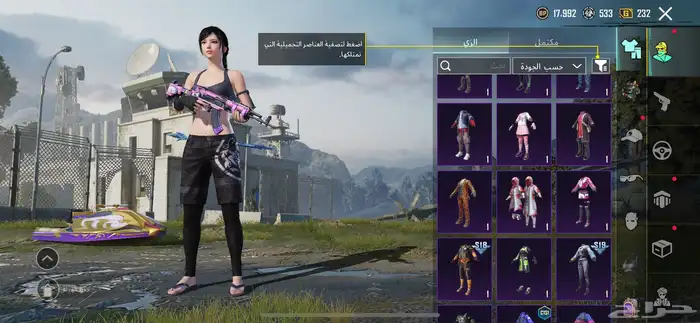 حساب ببجي 9