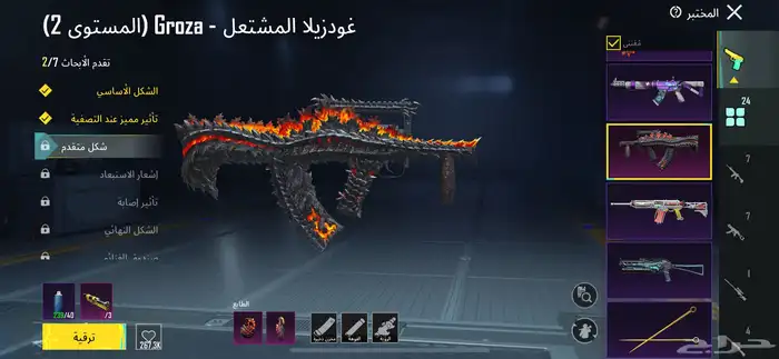 حساب ببجي للبيع . لفل 77 . لأ اقبل البدل . كل شي موضح   . 24