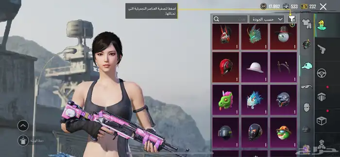 حساب ببجي 12