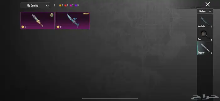 حساب ببجي 60