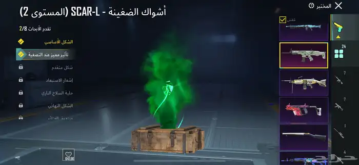 حساب ببجي للبيع . لفل 77 . لأ اقبل البدل . كل شي موضح   . 25