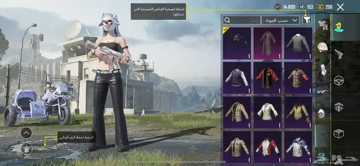 حساب ببجي لفل 59 بة AKM OMP مطورت فية اشباح مطورة 7 5