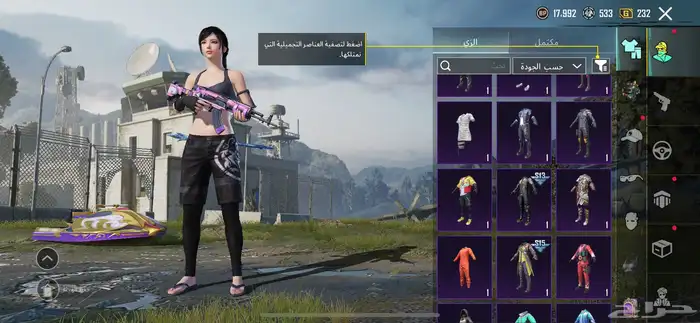 حساب ببجي 4