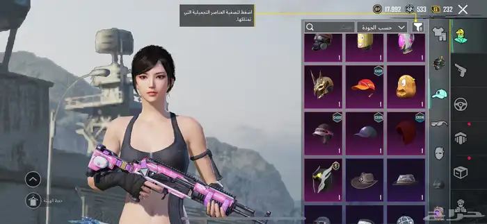 حساب ببجي 15