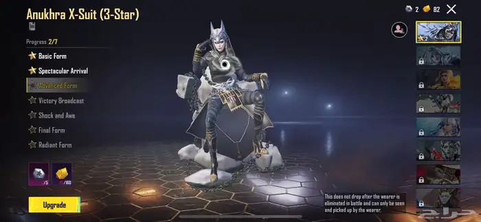 حساب ببجي فخم للبيع 0