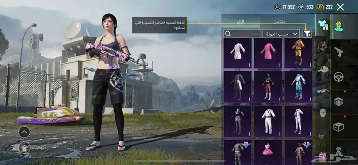 حساب ببجي 6