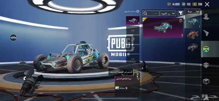 حساب ببجي لفل 59 بة AKM OMP مطورت فية اشباح مطورة 7 20