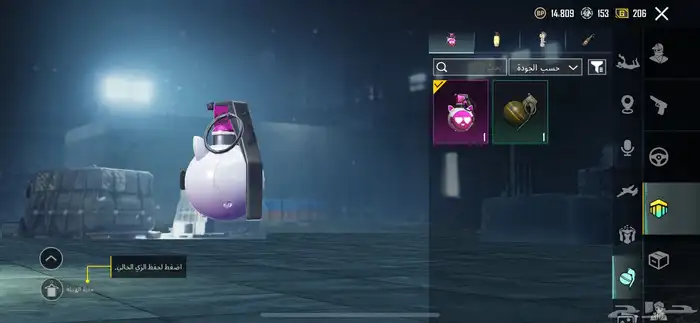 حساب ببجي لفل 59 بة AKM OMP مطورت فية اشباح مطورة 7 14