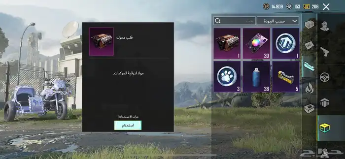 حساب ببجي لفل 59 بة AKM OMP مطورت فية اشباح مطورة 7 16