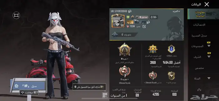 حساب ببجي لفل 59 بة AKM OMP مطورت فية اشباح مطورة 7 28