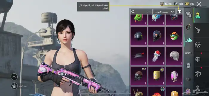 حساب ببجي 10