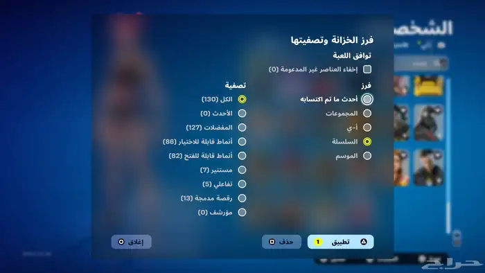 حساب سوني للبيع 30