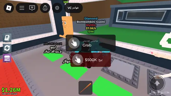للبيع بومبيني قوزيني 0