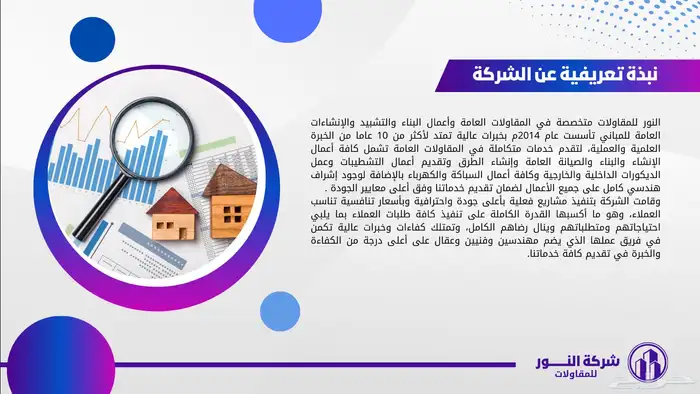 خدمات البوربوينت والوورد والاكسل وتصميم -انجاز فوري - ضمان 1