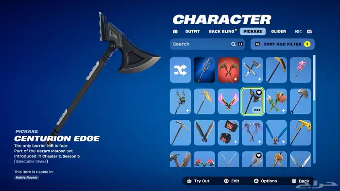 حساب فورت سوني متوفر فيه قراند مواصفاته موجوده في مقطع خاص 4