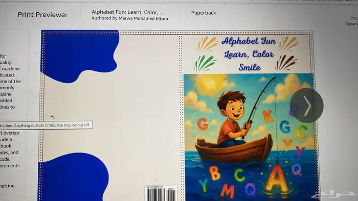 كتب امازون 0