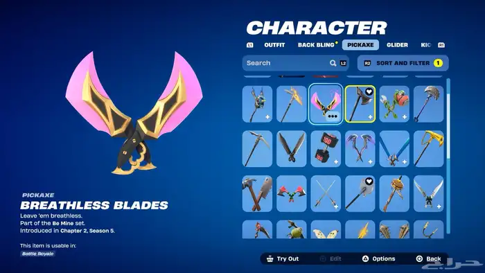 حساب فورت سوني متوفر فيه قراند مواصفاته موجوده في مقطع خاص 2