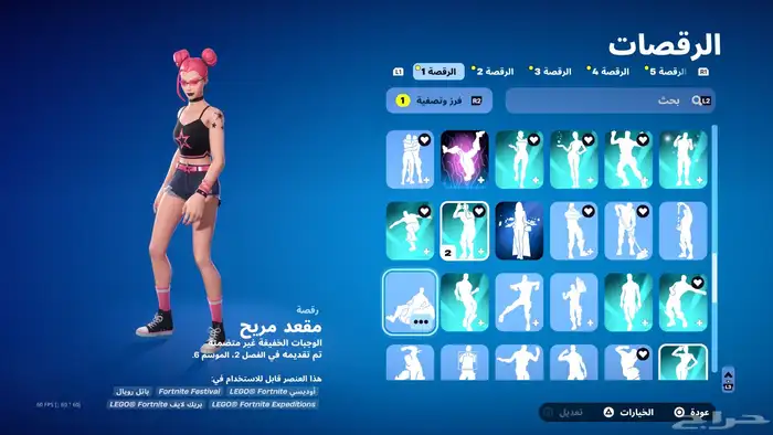 حساب سوني للبيع 39