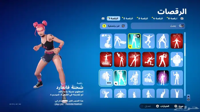 حساب سوني للبيع 35