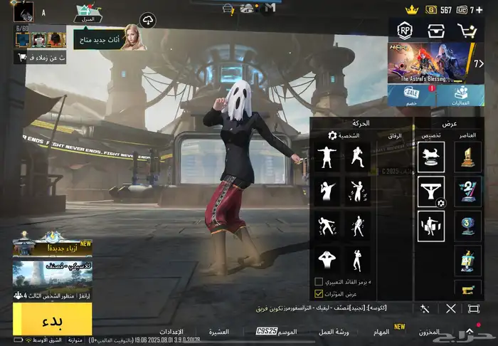 حساب ببجي 0