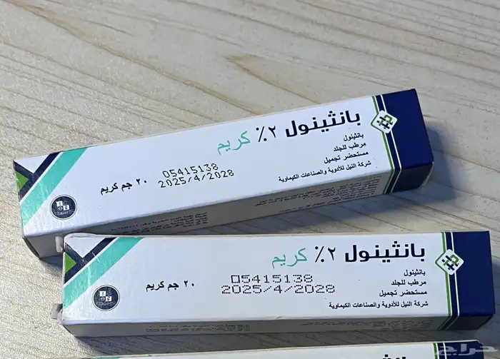 متوفر منتجات عناية اصلية 3