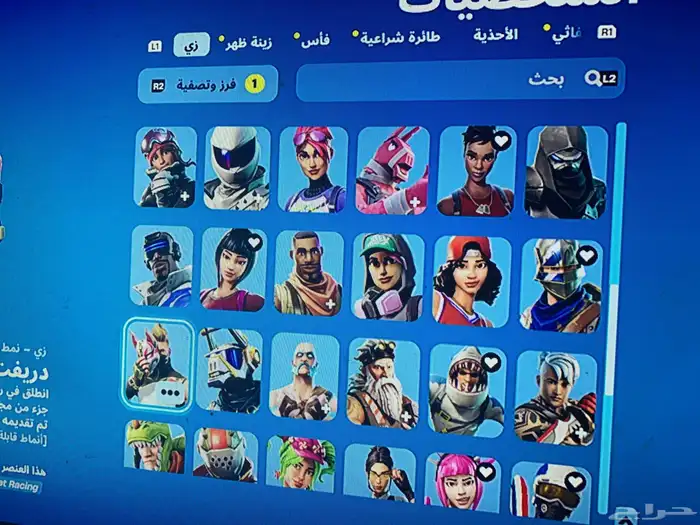 حساب شيطون فورت نايت 1