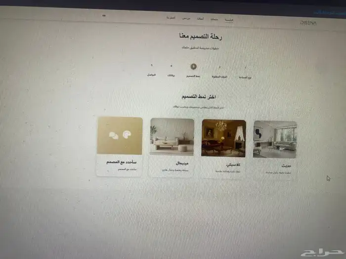 تصميم مواقع وتطبيقات 5