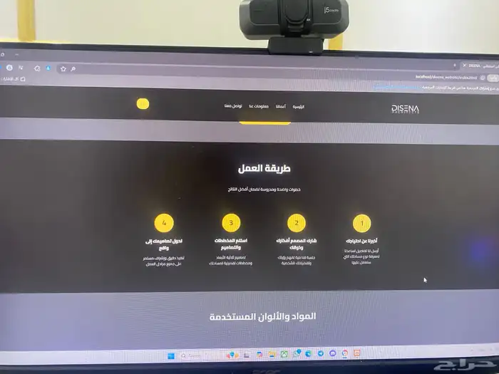 تصميم مواقع وتطبيقات 3