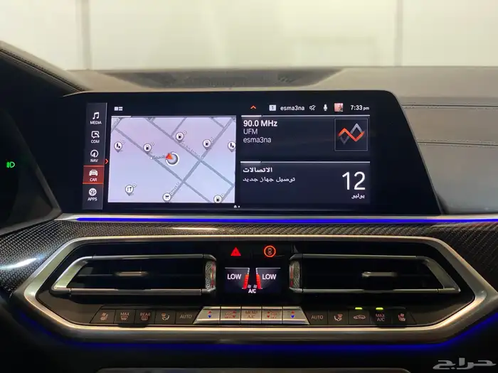 بي ام دبليو X6 M POWER 50i 2020 تحت الضمان 13
