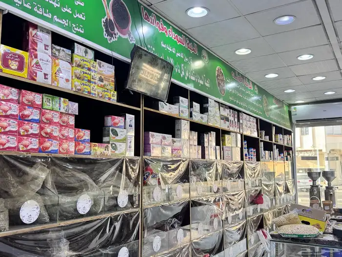 محمصه وعطاره للبيع 9