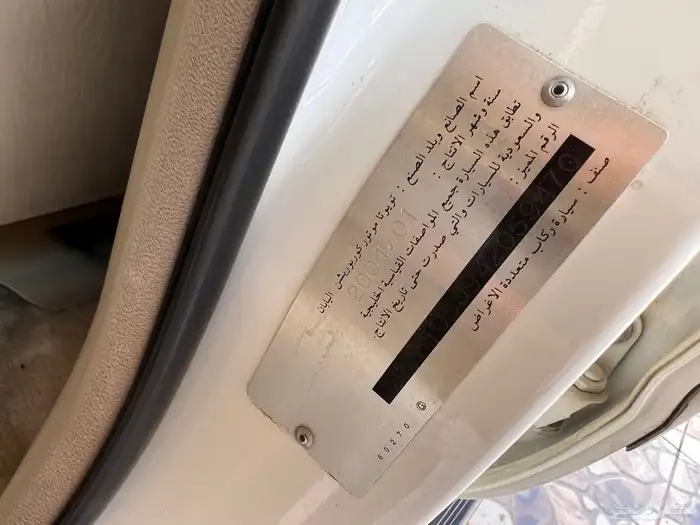في اكس ار مديل 2004 مخزن بريمي فل كامل خلفية لكزس 45
