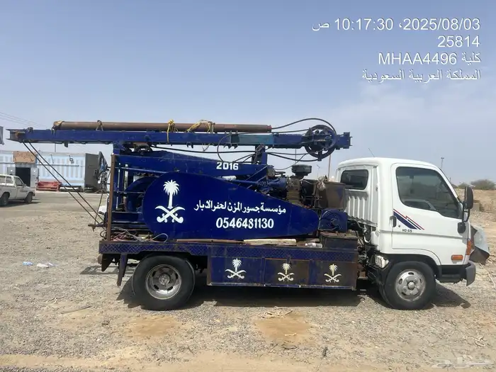 حفر آبار و تجفيف وتسنيد المباني.. 3