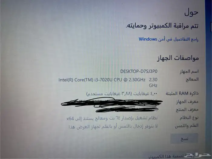 لابتوب ايسر 3