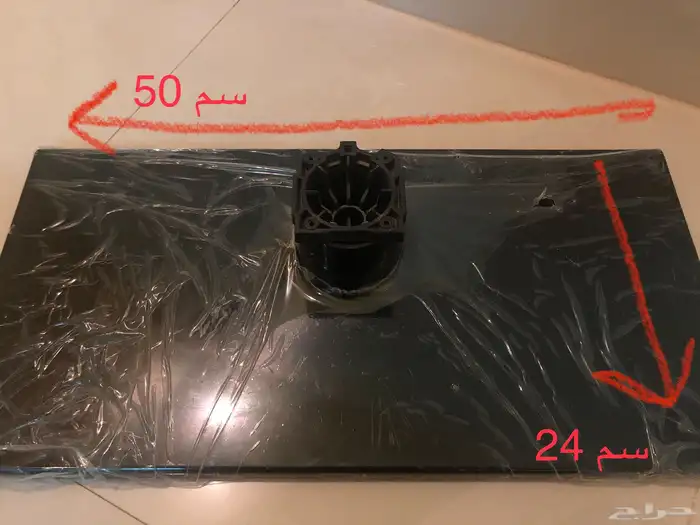 ستناد تلفزيون ارضي 2 كيلو جديد 0