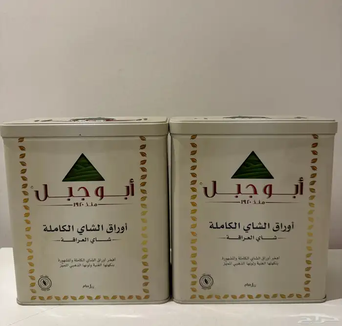 شاهي أبو جبل 0