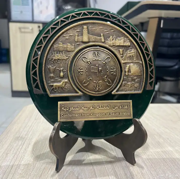 هدايا اليوم الوطني السعودي 95 3