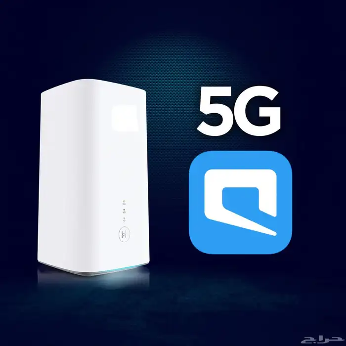 عروض 5G 10