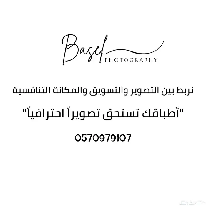اطباقك تستحق تصوير احترافي 4
