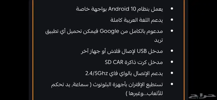 جهاز DQO3 4K لتحويل شاشة التلفزيون الى شاشة ذكيه 1