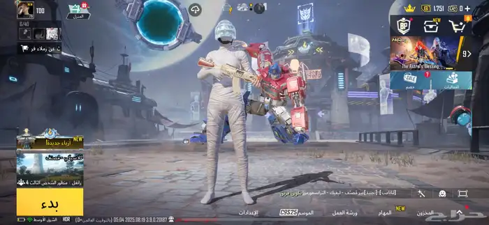 حساب ببجي للبيع أو للبادل 1