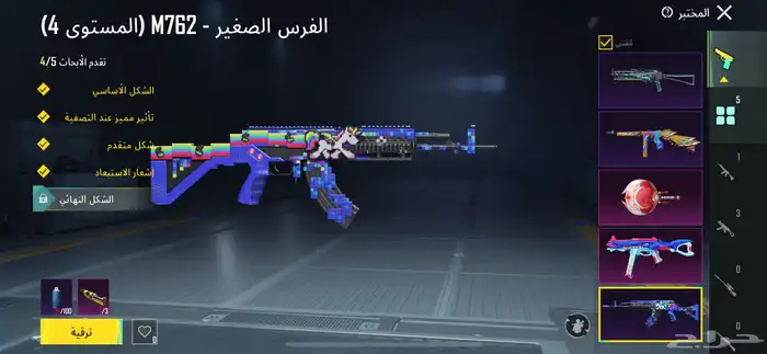 حساب ببجي للبيع على السوم 2