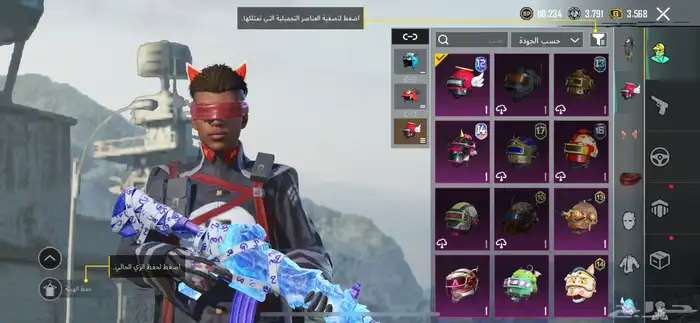 لعبة ببجي 3