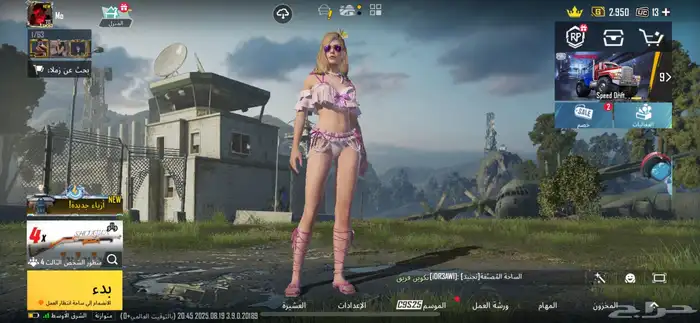 حساب ببجي 0