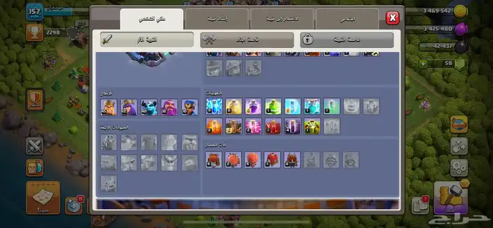 بيع حساب كلاش اوف كلانس بيت 13 2