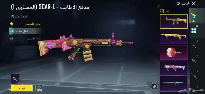 حساب ببجي 0