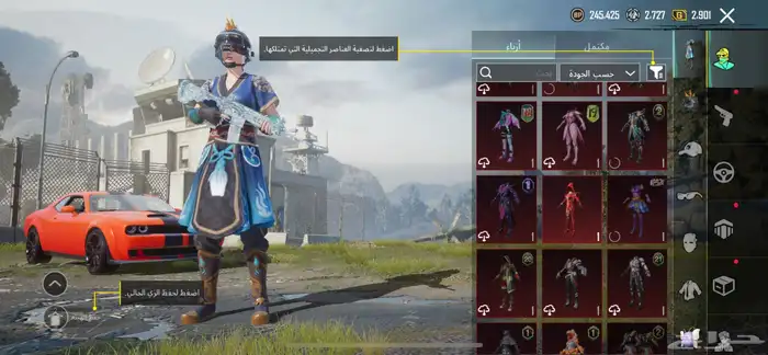 حساب ببجي للبيع 2