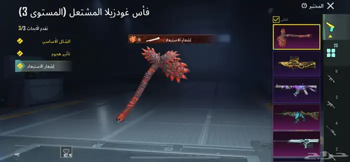 حساب ببجي متعوب عليه اسلوب خرافي ماقبل وسيط يد ب يد 2